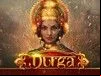 Durga
